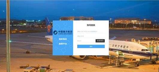 南航物流攜手京東物流 共筑“全場景”航空綜合物流新生態