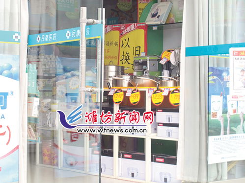 藥店變身超市？社保卡濫用現(xiàn)象引關(guān)注