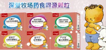 攜手深愛牧場，共拓孕嬰童營養(yǎng)新藍(lán)海