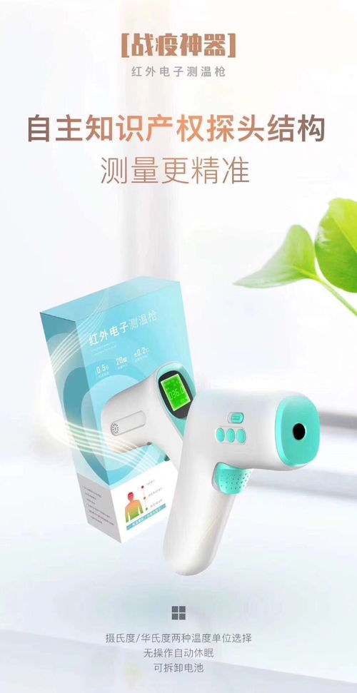 深圳母嬰與兒童用品 廠家直供、對公合約，實地看廠與面簽保障品質