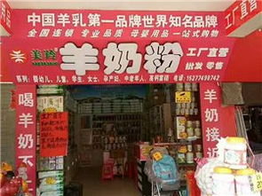 藤縣母嬰用品批發采購指南 洞悉市場，高效布局